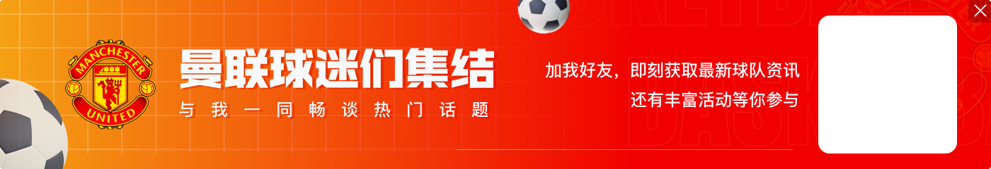 英超阵容平均年龄：切尔西23.7岁最年轻，曼联26.7岁&曼城27.3岁